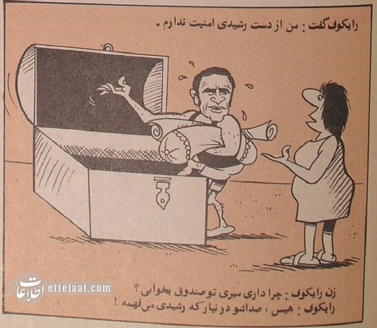 عکس‌های مردی که استقلال را قهرمان آسیا کرد/ داستان یک حسرت تمام‌نشدنی!