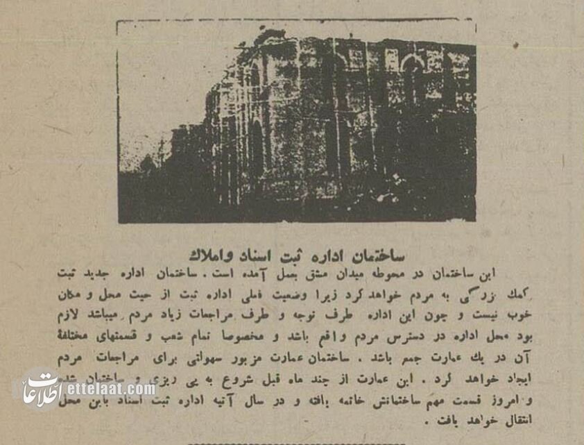عکسهای تاریخی ساختمانهای اداری تهران، ۹۰ سال پیش!