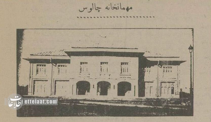 قدیمیترین هتل مازندران بیمارستان شد! +عکس