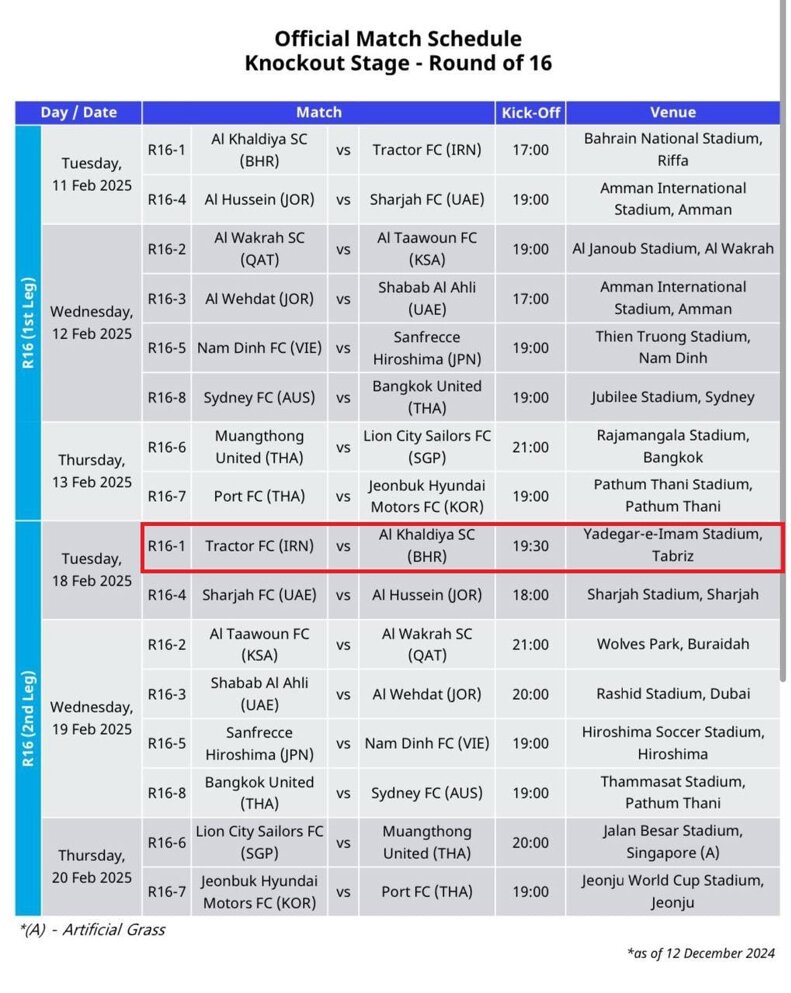 تیمهای فوتبال ایرانی میتوانند میزبان رقبای خارجی باشند؟