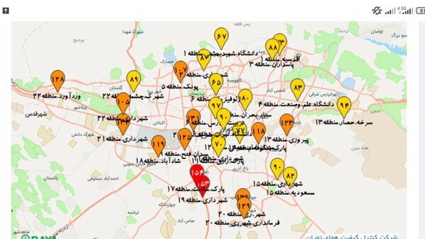 کیفیت هوای تهران