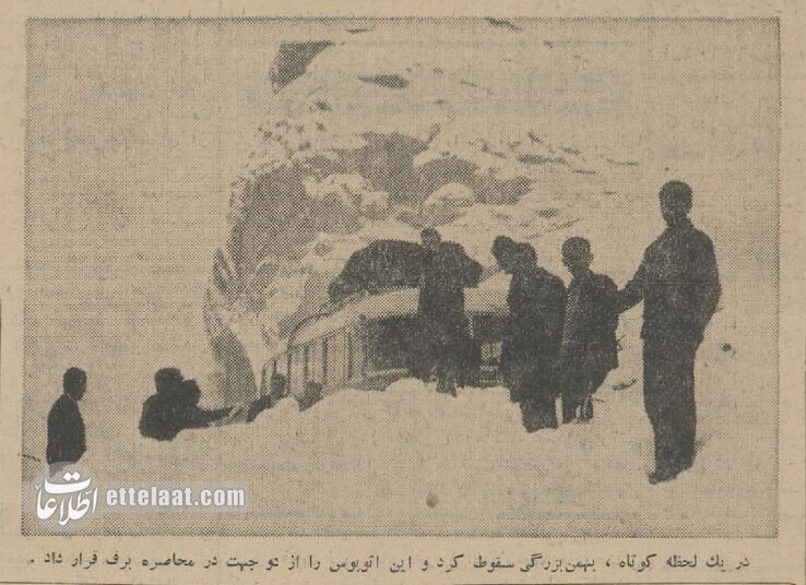 استقبال از پادشاه نروژ در برفیترین روز تهران! +عکسهای دیدنی