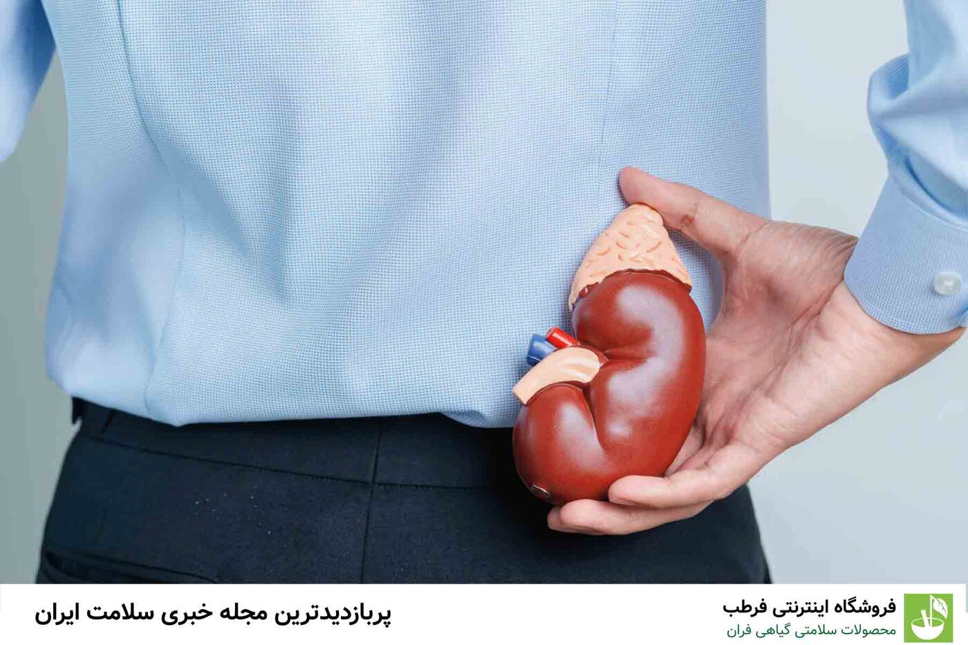 سنگ کلیه: تأثیر استرس