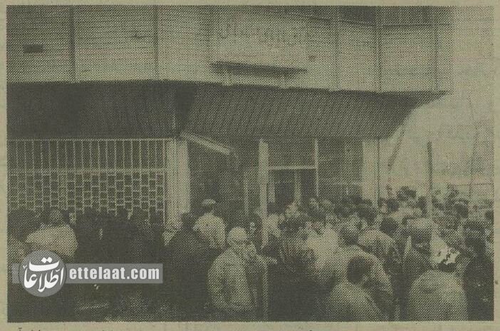 مردم برای خرید سکه امامی صف کشیدند! +عکس