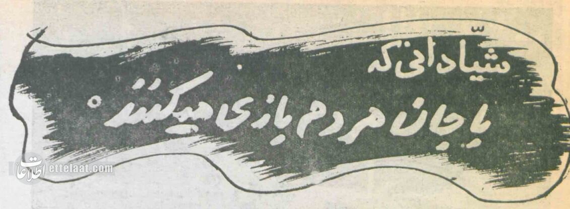 گزارش تصویری از کشف خوراکیهای تقلبی در بازار تهران!