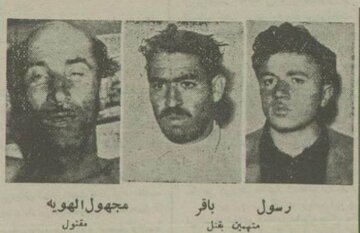 عکس قاتل مست محله بدنام تهران منتشر شد!