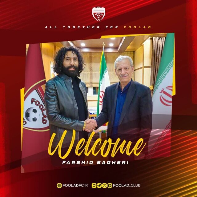 یک استقلالی شاگرد سرمربی پرسپولیسی شد +عکس