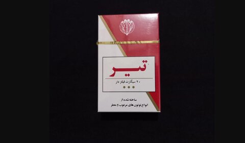 توطئه علیه سیگار تیر به مطبوعات کشید! +جزئیات