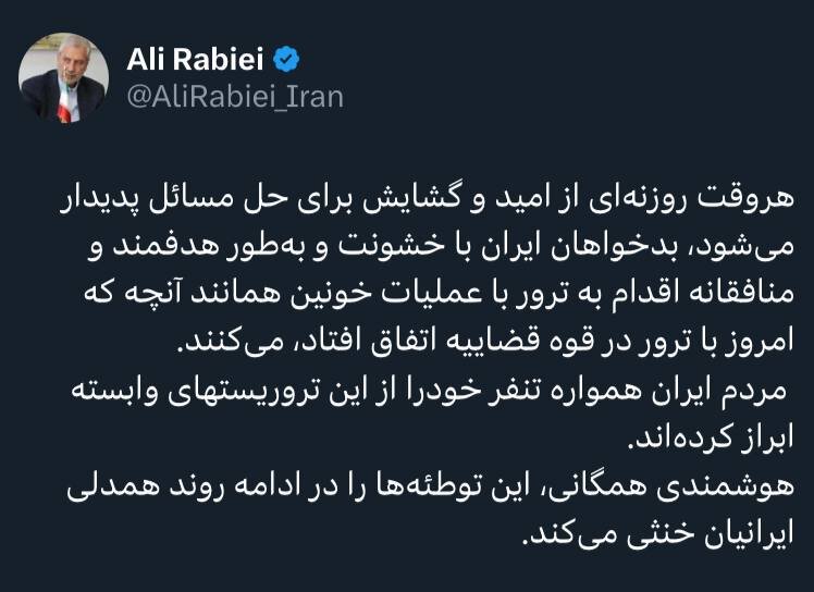 ربیعی متهمان اصلی ترور امروز ۲ قاضی را معرفی کرد