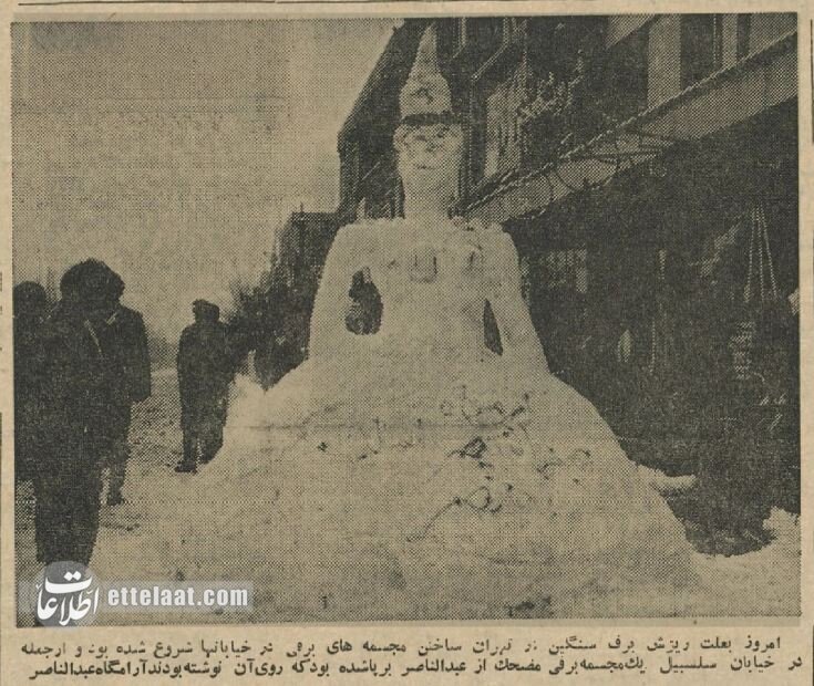 عکسهای دیدنی از برف در تهران، شیراز و تبریز ۶۰ سال پیش!