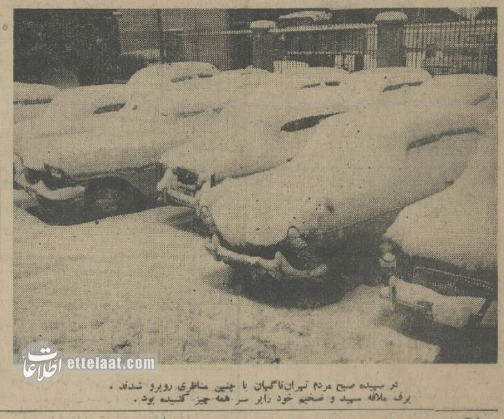 عکسهای دیدنی از برف در تهران، شیراز و تبریز ۶۰ سال پیش!