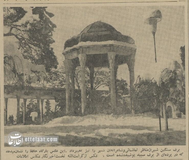 عکسهای دیدنی از برف در تهران، شیراز و تبریز ۶۰ سال پیش!