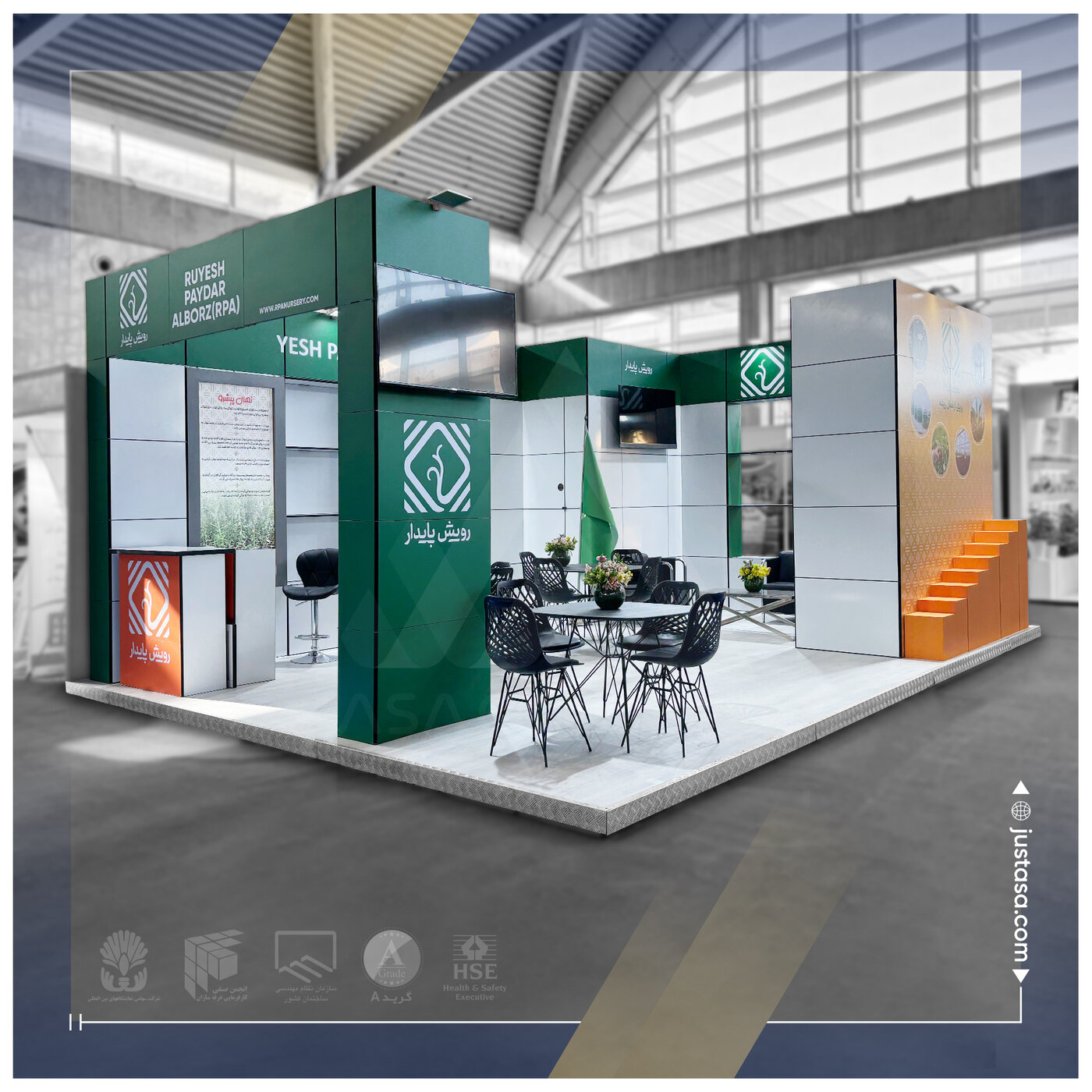 طراحی هوشمندانه فضا