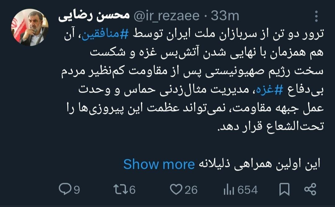 محسن رضایی یک ادعا درباره ترور ۲ قاضی در تهران را تایید کرد