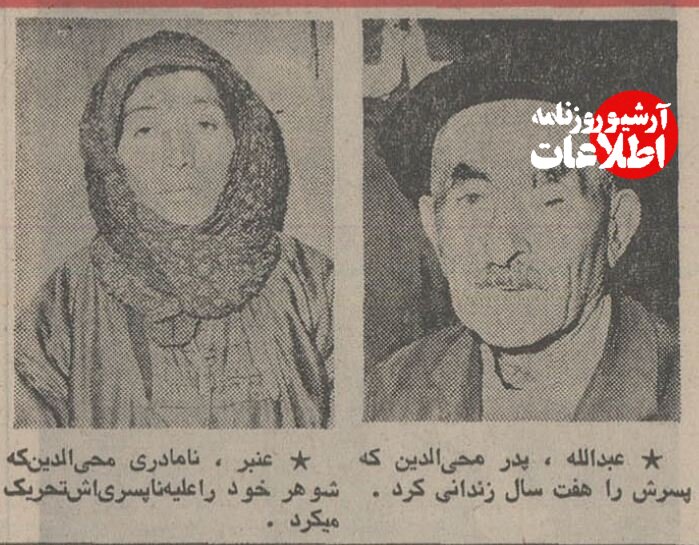 پدری در ارومیه پسرش را ۷ سال در غار زندانی کرد! +عکس و جزئیات