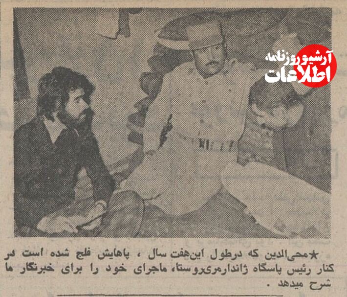 پدری در ارومیه پسرش را ۷ سال در غار زندانی کرد! +عکس و جزئیات