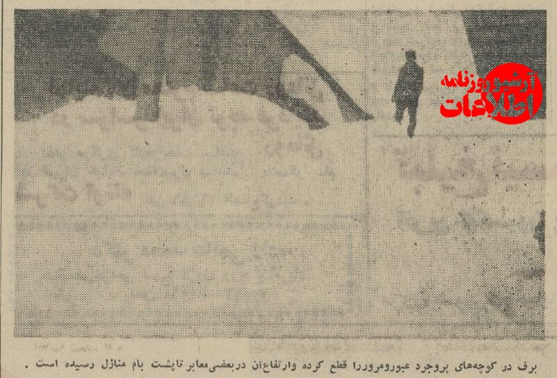 مردم زیر برفها تونل زدند! +عکسهای دیدنی