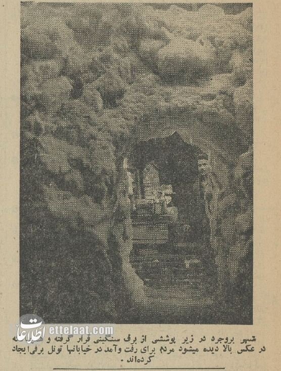 مردم زیر برفها تونل زدند! +عکسهای دیدنی