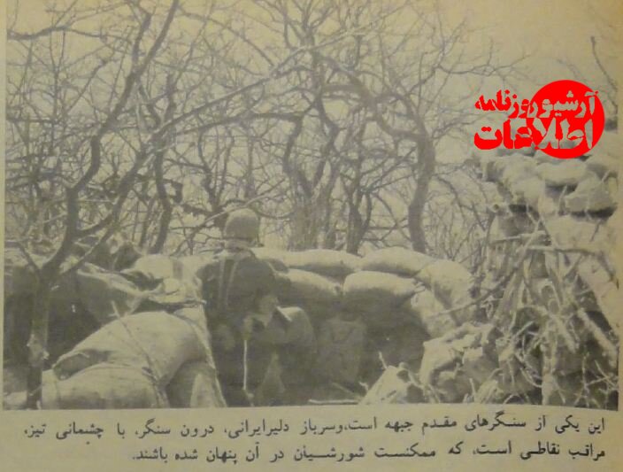 گزارش حضور ارتش ایران در عمان با عکسهای دیدنی و آمار تلفات منتشرشد