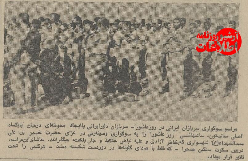 گزارش حضور ارتش ایران در عمان با عکسهای دیدنی و آمار تلفات منتشرشد