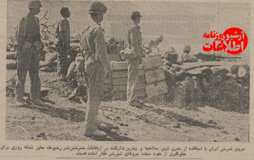 گزارش حضور ارتش ایران در عمان با عکسهای دیدنی و آمار تلفات منتشرشد