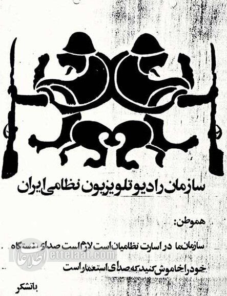 پخش سریال‌های پلیسی از تلویزیون ملی ممنوع شد!