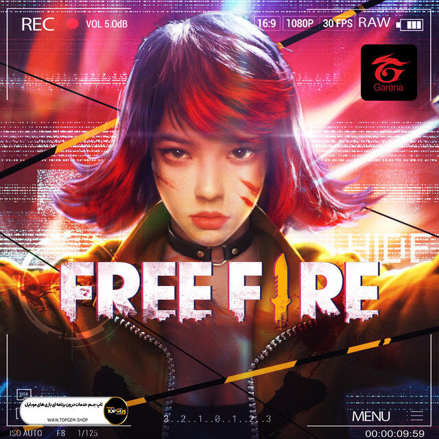 خرید جم های فری فایر