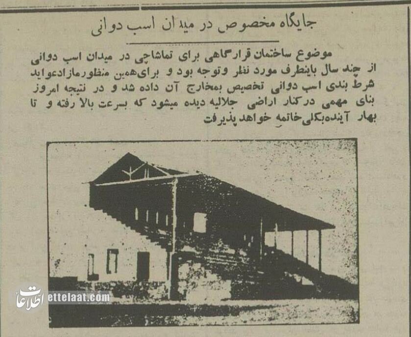 عکس سوارکاری رضاشاه در پارک لاله منتشرشد!