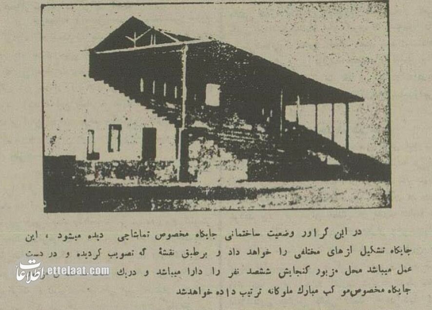 عکس سوارکاری رضاشاه در پارک لاله منتشرشد!