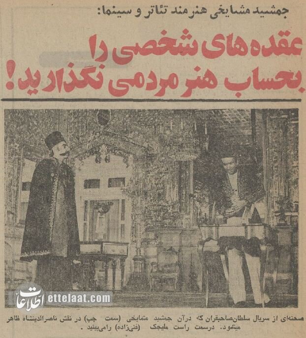 گفتگو با جمشید مشایخی درباره ابتذال در سینما: عقدههای شخصی که هنر نیست!