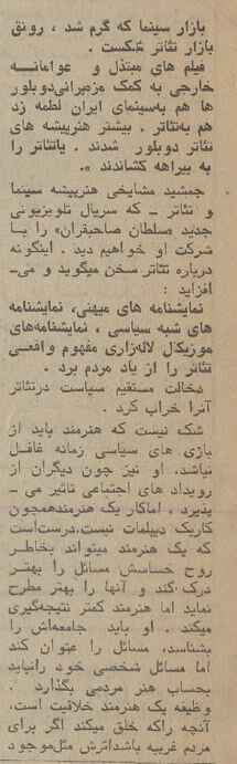 گفتگو با جمشید مشایخی درباره ابتذال در سینما: عقدههای شخصی که هنر نیست!