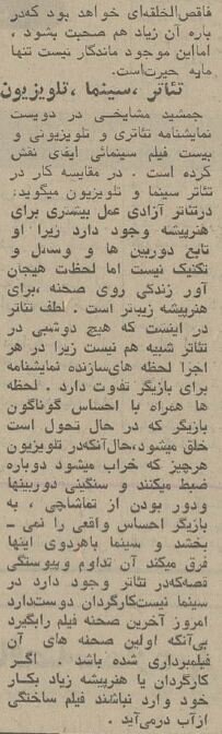 گفتگو با جمشید مشایخی درباره ابتذال در سینما: عقدههای شخصی که هنر نیست!