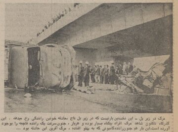 تصادف مرگبار کامیون زیر پل ستارخان! +عکس
