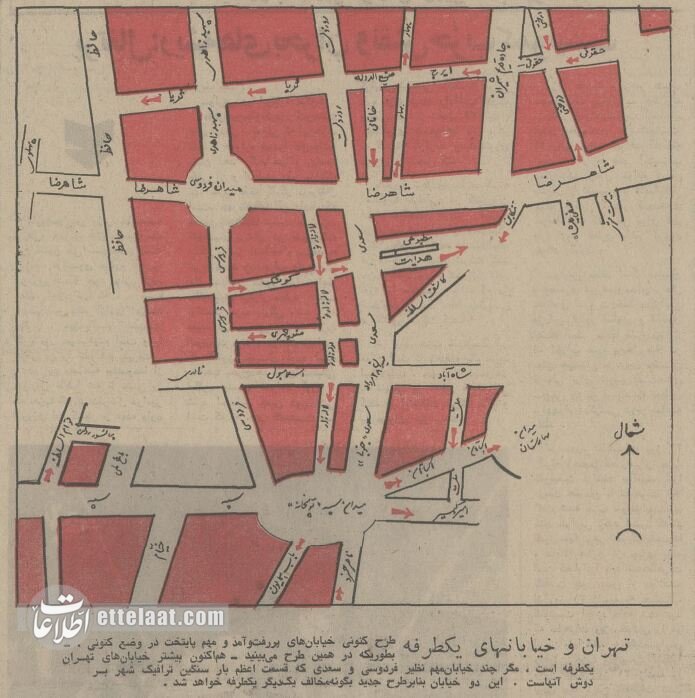 وقتی همه خیابانهای تهران یک طرفه شد +عکسهای دیدنی