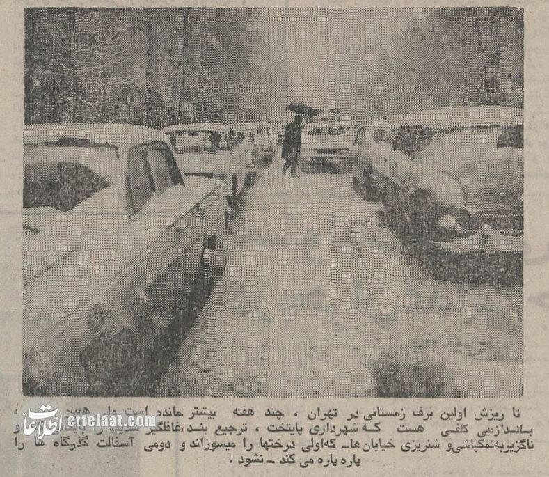 وقتی همه خیابانهای تهران یک طرفه شد +عکسهای دیدنی