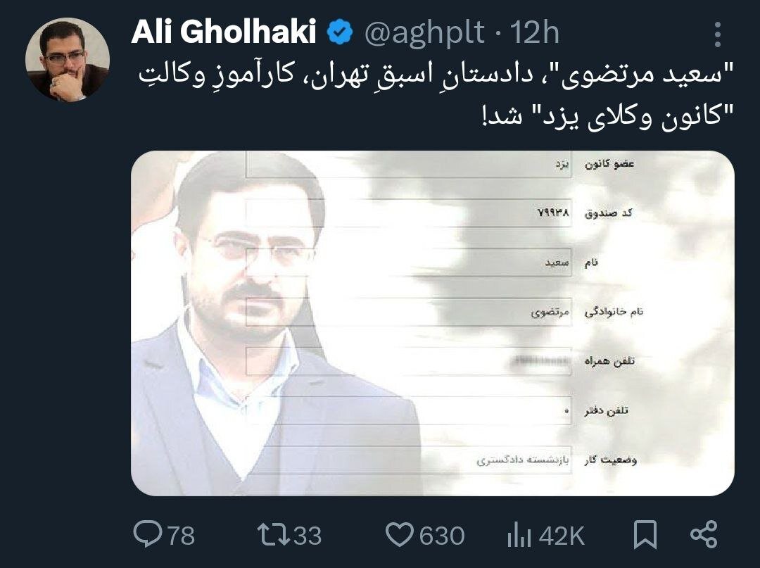 توییت قلهکی