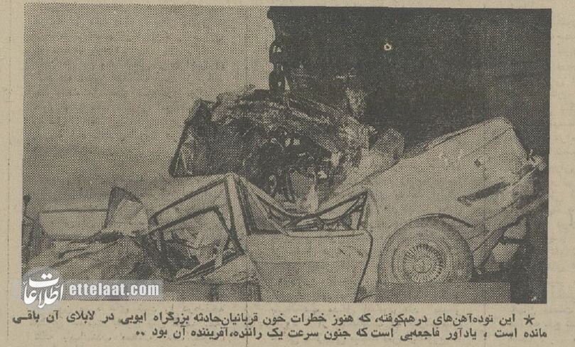 تصادف مرگبار کامیون زیر پل ستارخان! +عکس