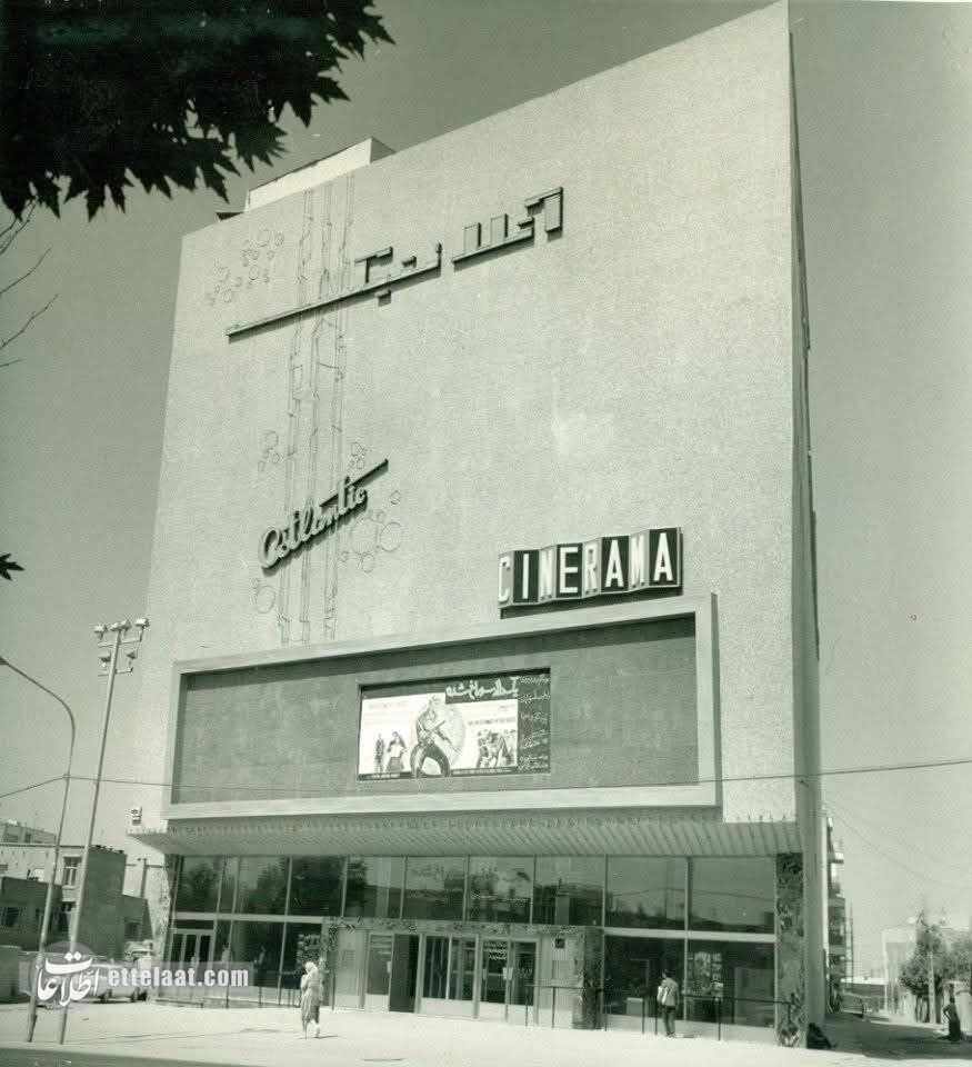 بزرگترین پرده سینما با حضور شاه و فرح افتتاح شد! +عکس