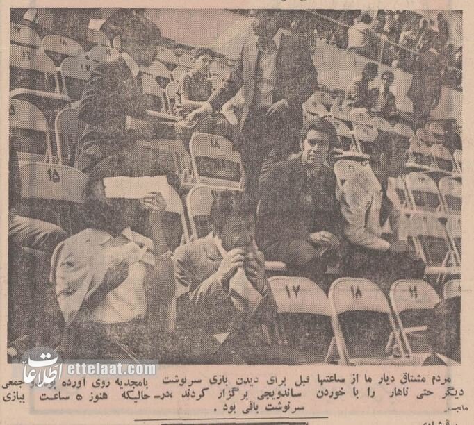 عکسهای منتشرنشده از اولین قهرمانی آبیها در آسیا و ستارهای که خانهنشین شد