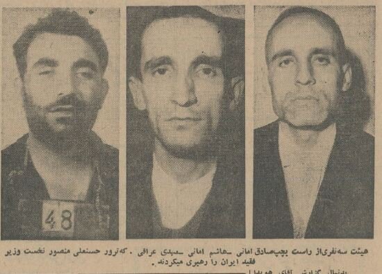 جزئیات ترور حسنعلی منصور و بازداشتیها منتشر شد!