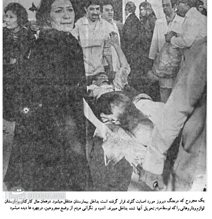 گزارش لحظهبهلحظه از اتفاقات آخرین روز حکومت پهلوی +عکسهای دیدنی