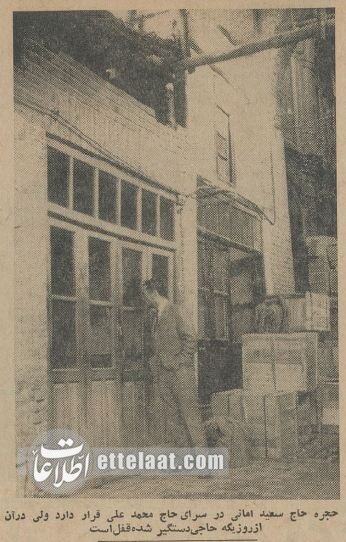 جزئیات ترور حسنعلی منصور و بازداشتیها منتشر شد!