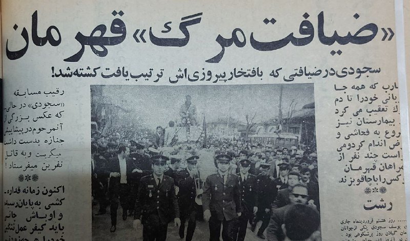 ضیافتی که قهرمان بکس را به قتل رساند