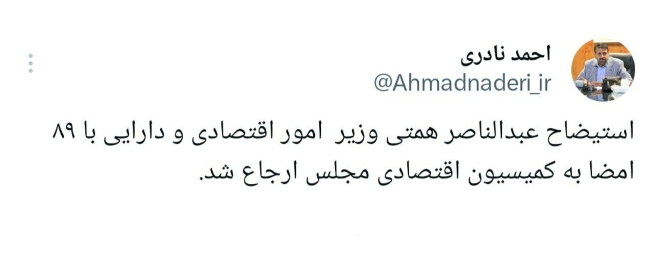 قیمت دلار ریخت؛ سکه ترمز برید!