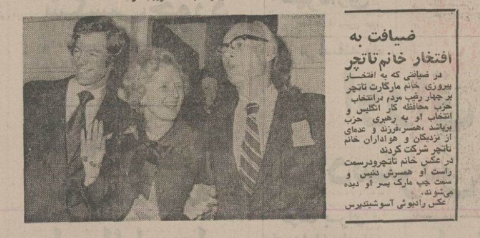 این زن تا نوک ناخنهایش سیاستمدار است! +عکس