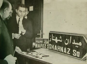 تابلوهای راهنمایی و رانندگی تهران سروته شد! +عکس