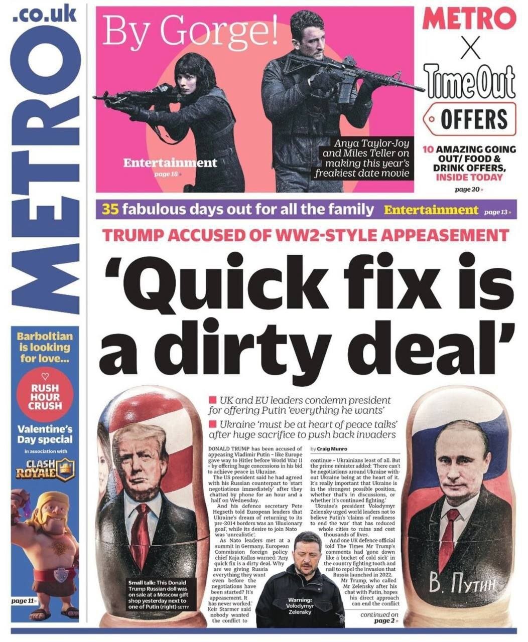 رسانههای اروپایی/ توافق ترامپ و پوتین