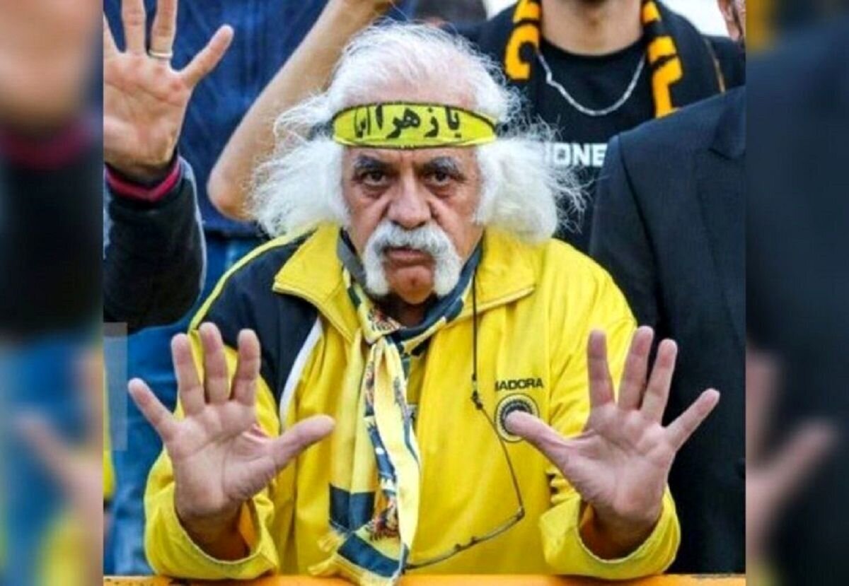 هوادار جنجالی سپاهان