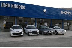 بازار خودرو ملتهب شد/ قیمت محصولات ایران خودرو امروز چهارشنبه ۲۲ مرداد ...