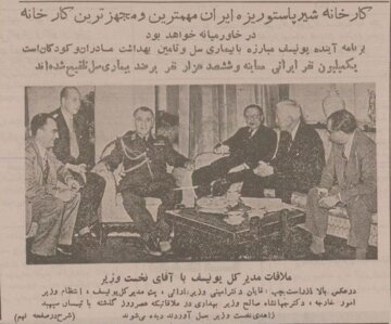 چگونه شیر پاستوریزه در ایران ۷۰ ساله شد؟